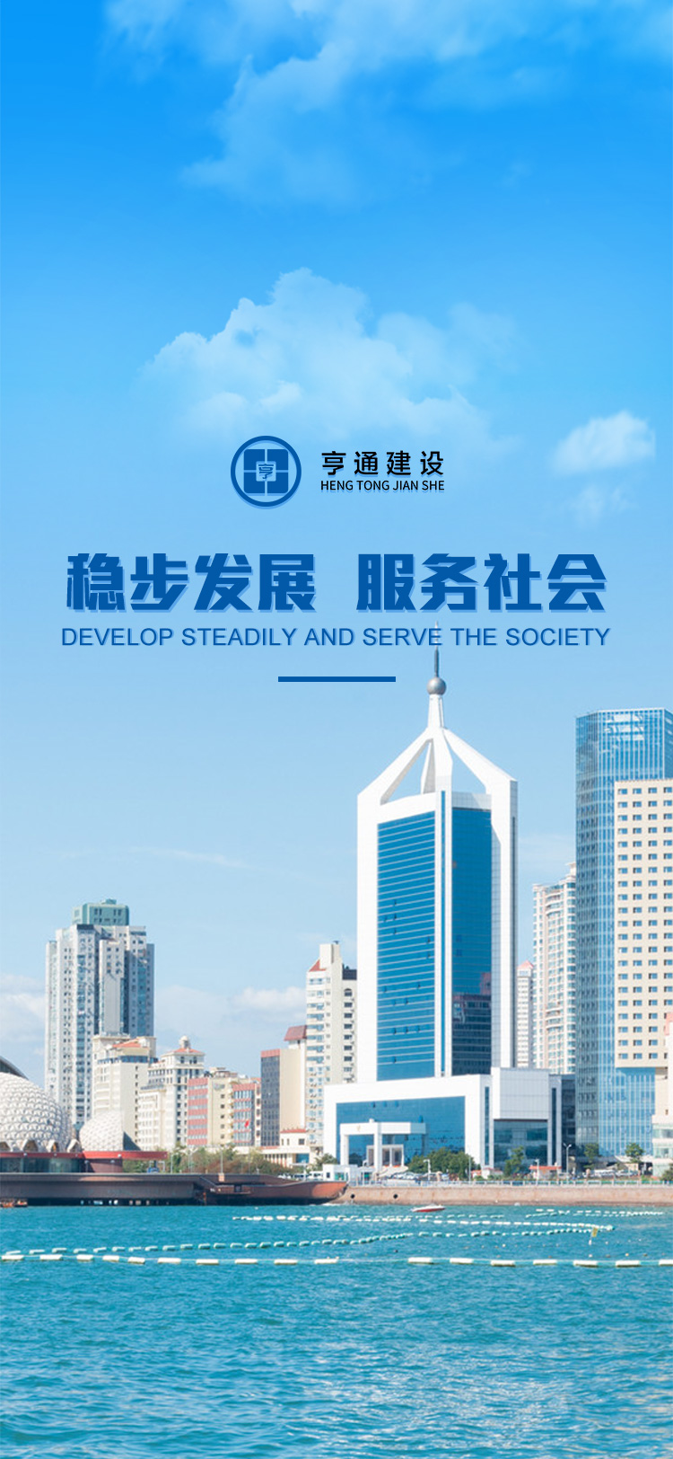 邦基,傳播關(guān)愛(ài)與科技的天使！