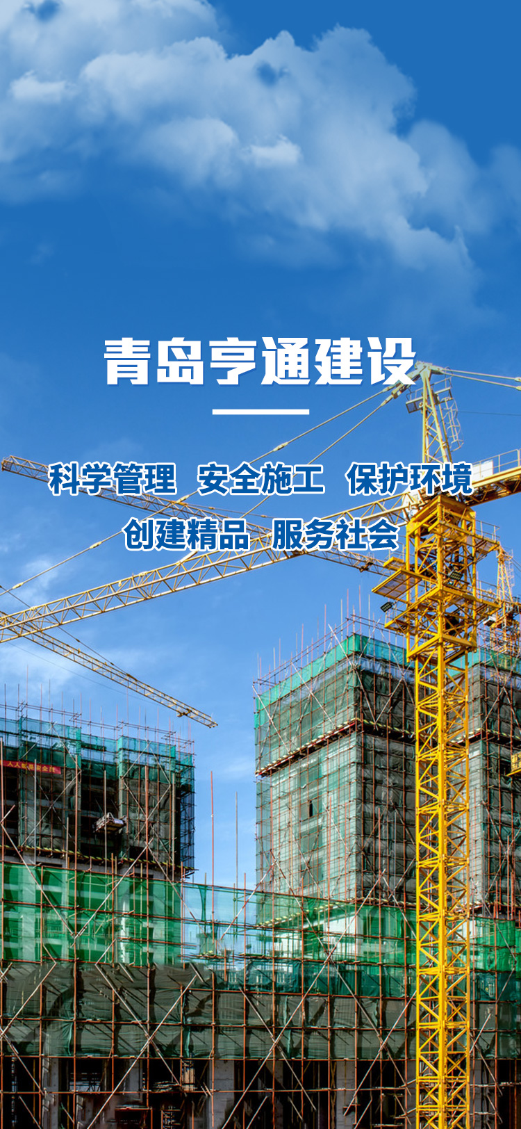 山東邦基科技股份有限公司首次公開(kāi)發(fā)行A股上市儀式